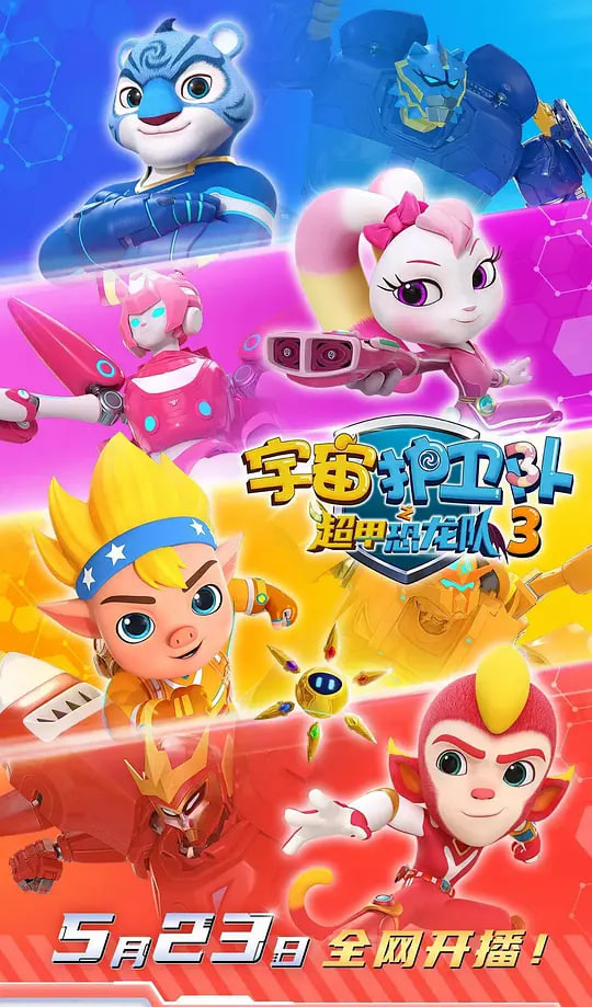 热辣滚烫