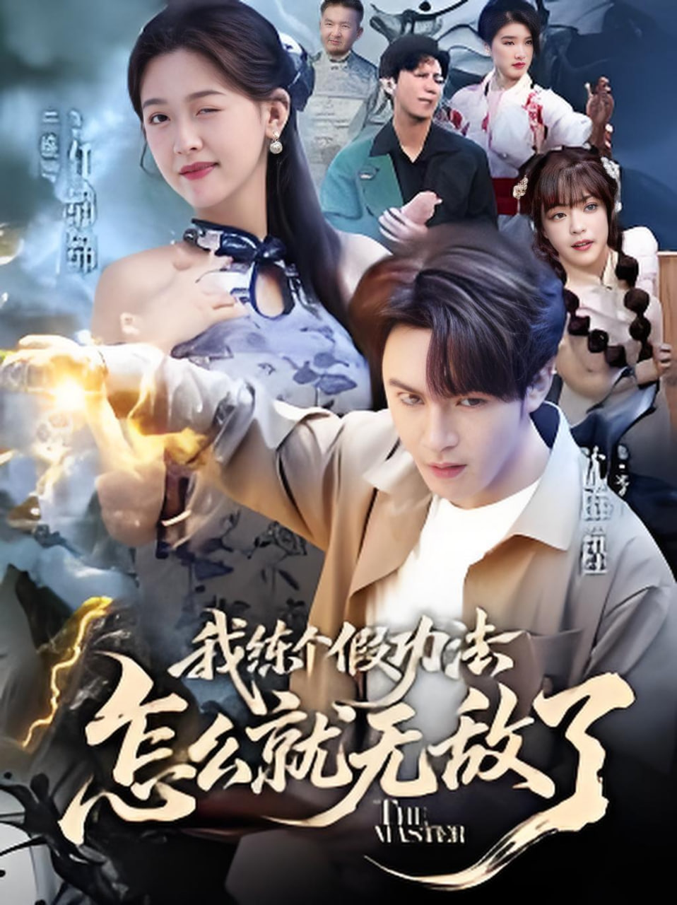 星际穿越2