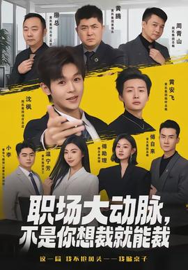 红海行动2