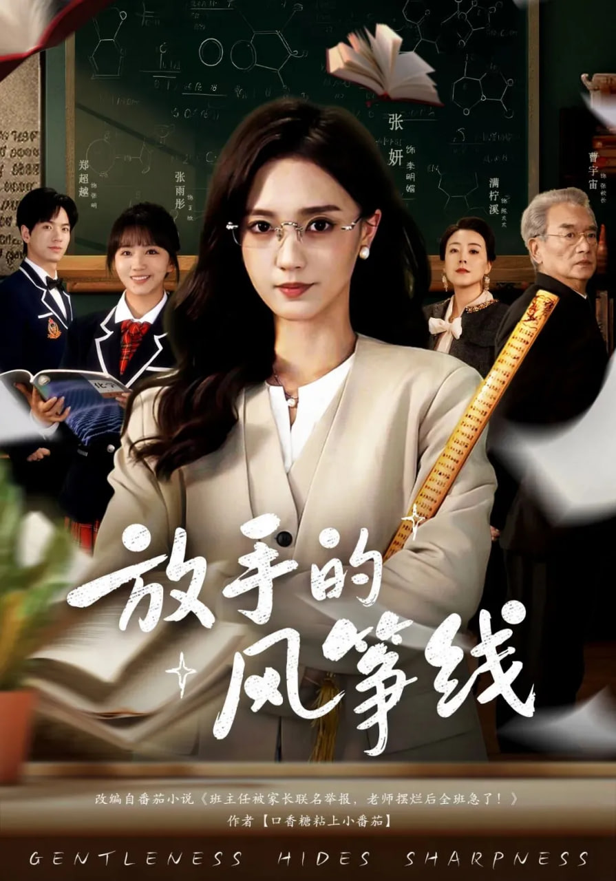 奥本海默